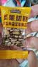 三只松鼠坚果切糕500g 新疆风味饼干蛋糕中式点心休闲零食品办公室早餐 实拍图