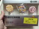 光合星球babycare无糖棒棒糖宝宝儿童零食彩虹棒棒糖52g 多口味无添加砂糖 实拍图