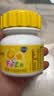 果维康儿童复合维生素钙铁锌B族鸡内金山楂咀嚼片135片4-13岁多种 实拍图