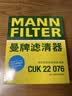 曼牌滤清器（MANNFILTER）空调滤芯CUK22076/CUK22032M凯美瑞C-HR卡罗拉雷凌RAV4荣放皇冠 实拍图