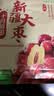 十月稻田 新疆红枣 500g 和田骏枣大枣 休闲零食 蜜饯果干 滋补气血 实拍图