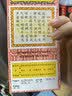 京都念慈菴 蜜炼川贝枇杷膏 300ml*1瓶/盒 单盒装 护嗓润喉 止咳化痰平喘 实拍图