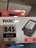 佳能（Canon）PG-845XL 大容量黑色墨盒(适用MG3080/MG2580S/MG2400/TS3480/TS3380/TR4580) 实拍图