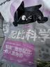 洁客Drymax膨润土豆腐混合猫砂超能MAX理想配比懒人猫砂2.5kg*4袋整箱 实拍图