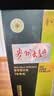 茅台 贵州大曲70年代 酱香型白酒 53度 500ml*6 整箱装 实拍图