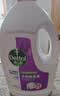 滴露（Dettol）衣物消毒液除菌薰衣草3L衣服消毒水99.9%杀菌除螨内裤 需搭洗衣液 实拍图