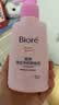 碧柔（Biore）花王深层净润眼唇温和卸妆乳150ml清洁毛孔护肤品生日礼物 实拍图