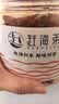 赶海弟鳗鱼丝 香辣味芝麻蜜汁鱼干小吃办公室学生海味零食200g*1罐 实拍图