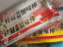 桂冠鳕鱼蟹味柳220g 早餐搭配寿司食材 低脂蟹肉棒即食关东煮海鲜火锅 实拍图