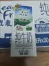 安佳（Anchor）新西兰进口 高蛋白高钙牛奶 250mL*24 250mL*24盒 实拍图