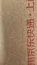 吉香居爆香金针菇罐头红油下饭菜开味零食速食180g即食拌饭拌面 实拍图