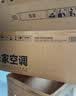 小米【价保双11】空调 巨省电 26款 1.5匹挂机 一级能效 外机单排纯铜管 35GW-PG15/N2A1 实拍图