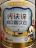 诺特兰德钙铁锌维D直饮包 液体钙维生素d3运动儿童青少年成人 30条*3桶 实拍图