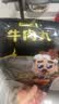 潮夫道牛肉丸潮汕手打250g 火锅丸子食材关东煮丸料空气炸锅麻辣烫烧烤 实拍图