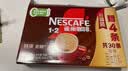 雀巢（Nestle）1+2特浓低糖*速溶咖啡三合一冲调饮品30条390g 实拍图