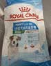 皇家狗粮 幼犬狗粮 宠物 小型犬 MIJ31 全价犬粮 2-10月 2KG 实拍图
