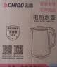 志高（CHIGO）烧水壶2L大容量 自动保温电热水壶 双层防烫电水壶 家用烧水壶304不锈钢内胆大功率快速烧水WM911 实拍图