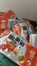 劲仔【王俊凯推荐】深海小鱼 香辣味 300g/盒 20包  鱼仔鱼干下酒菜 实拍图