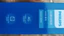 飞利浦（PHILIPS）P319老年手机4G全网通大电池超长待机大喇叭大声音2.8大屏大字大按键老年人专用学生功能机 星空黑 实拍图