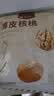 楼兰蜜语薄皮大核桃500g/袋新二核桃新货 每日坚果 新疆纸皮 休闲零食 实拍图