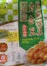 双塔黄金豆牛肉味2斤油炸香酥脆豌豆即食零食坚果炒货下酒菜商用 实拍图