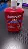 乐泰/loctite 243 螺丝胶 螺纹锁固胶剂 NSF认证中等强度通用型密封单组分厌氧胶水 蓝色 50ml/1支 实拍图