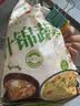 云山半低脂肪什锦蔬菜1kg玉米粒胡萝卜青豆半加工蔬菜 实拍图