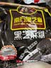 南方黑芝麻（NANFANG BLACK SESAME）高山玉米糊600g无添加蔗糖冲饮即食粥礼品粗粮上班族营养早餐 实拍图
