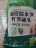 双塔糯米笋300g笋干竹笋笋尖笋丝春笋凉拌菜火锅食材干货新鲜原味 实拍图