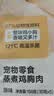 网易严选蒸煮鸡胸肉猫零食成猫幼猫通用 原味30g*5袋 实拍图