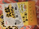小学奥数三十六计入门漫画版全12册零基础学数学竟赛36计一二三四五六年级举一反三计算能力逻辑思维训练 实拍图