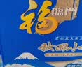 福临门 秋田小町大米 10斤 东北大米 实拍图