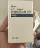 【原研进口】依木兰 硫唑嘌呤片 50mg*100片/盒 实拍图