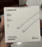 绿联【支持AVS协议】苹果18Duo充电线PD60W快充Type-C数据线双头适用iPhone18ProMax/17/16/15平板iPad 实拍图
