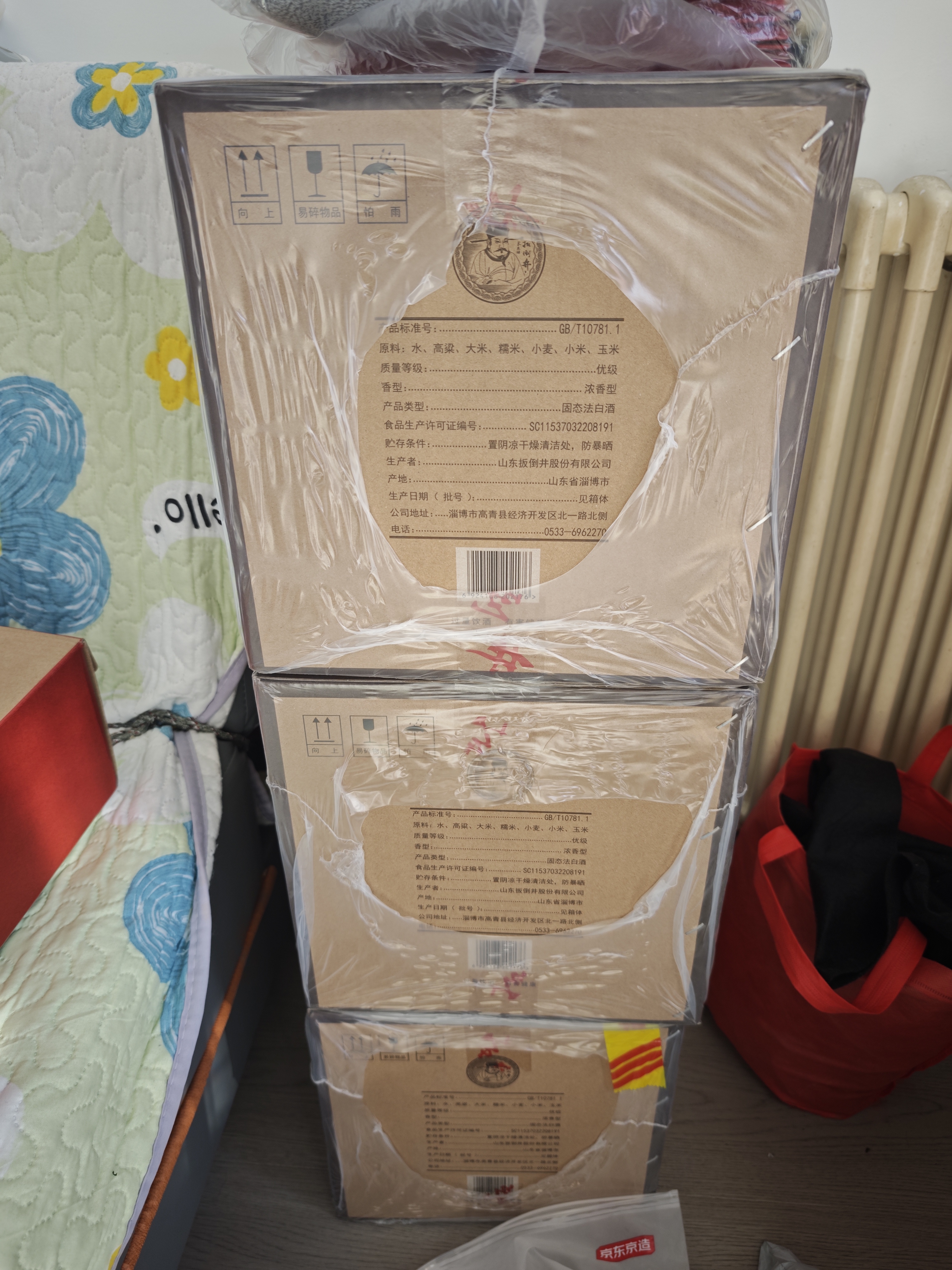 扳倒井纯酿 浓香型白酒 42度500ml*6瓶整箱装纯粮酿造口粮酒礼品酒 实拍图