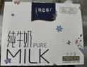 蒙牛特仑苏纯牛奶200mL*24盒 3.6g蛋白 家庭囤货整箱牛奶早餐奶  实拍图