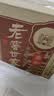 泸州老窖 世家柔和 浓香型白酒 52度 500ml*6瓶整箱 纯粮婚宴酒 包含礼袋 实拍图