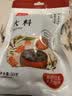 富昌 香辛料 大料50g 不熏不掺 八角茴香大料 火锅调料 佐料炖肉料 实拍图
