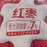 君乐宝红枣酸奶  150g*15袋 低温酸奶风味酸牛奶 酸奶整箱 京东自营 实拍图