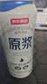 京东京造全麦原浆白啤 精酿啤酒整箱500ml*12  京东自营 实拍图