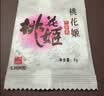 东阿阿胶桃花姬阿胶糕285g礼袋款即食阿胶糕 送妈妈 送长辈女礼物 营养品 实拍图