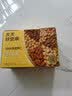京东京造每日坚果100%纯坚果750g/30袋 开心果核桃腰果坚果礼盒孕妇零食 实拍图