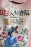 立白大师香氛洗衣液 格拉斯玫瑰香2斤*1袋装 柔顺护衣留香洁净护色 实拍图