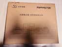 九阳（Joyoung）电火锅火锅专用锅电涮锅电煮锅一体锅大功率多功能料理电热锅 7L大容量家用多用途锅HG70-G192 实拍图