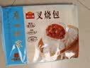 广州酒家叉烧包750g20个早茶糕点点心包子小笼包预制菜生鲜速食儿童早餐 实拍图