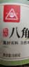 川珍广西八角90g【升级100g】香辛料大料烧炖卤肉调味料佐料火锅底料 实拍图