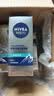 妮维雅（NIVEA）男士升级【控油补水】保湿晶露50g护肤乳液面霜清爽不油腻 送男友 实拍图