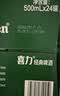 喜力经典500ml*10听整箱装喜力啤酒Heineken京东自营婚宴喜酒欢聚 实拍图