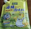 太太乐鸡精 三鲜标准加倍提鲜 鸡精180g（加嘴装）炒菜烹饪美食大赛同款 实拍图
