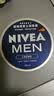 妮维雅（NIVEA）男士多效润肤霜滋润保湿补水面霜全身适用护肤品礼物送男友 【长效滋润】男士润肤霜75ml单支 实拍图
